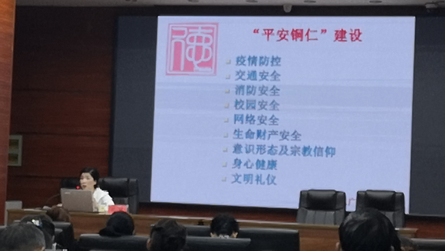 甘肅廣播電視大學金昌分校“社區教育大(dà)講堂”開講啦