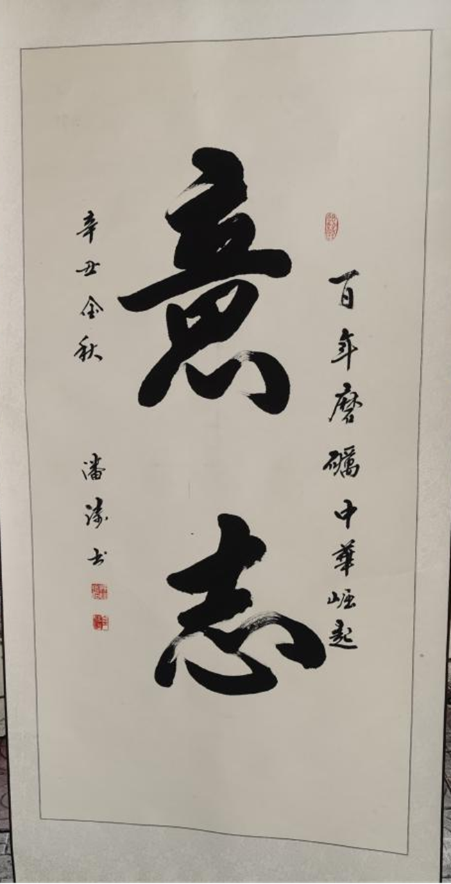 羅雁冰到甘肅廣播電視大學金昌分校參觀社區教育書(shū)畫(huà)展